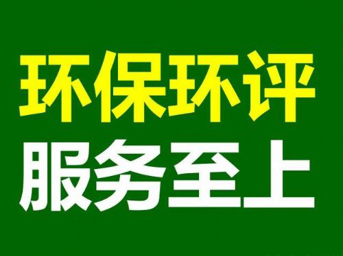 環(huán)?？⒐を?yàn)收